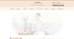 Desktop Screenshot of cherrypeachblossom.com