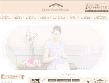 Tablet Screenshot of cherrypeachblossom.com